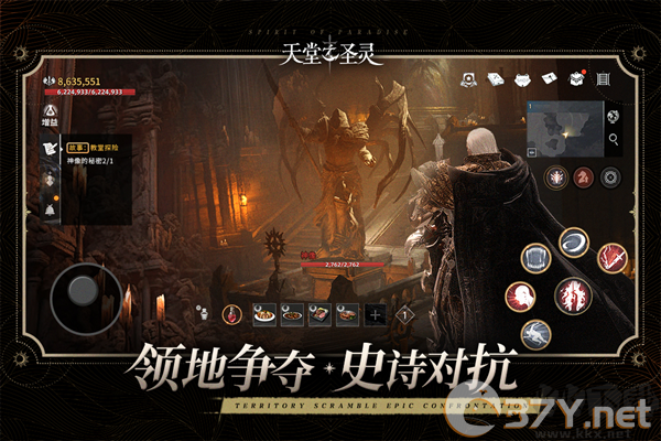 天堂之圣灵安卓版