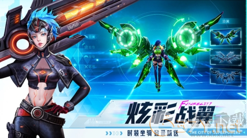 异能都市破解版