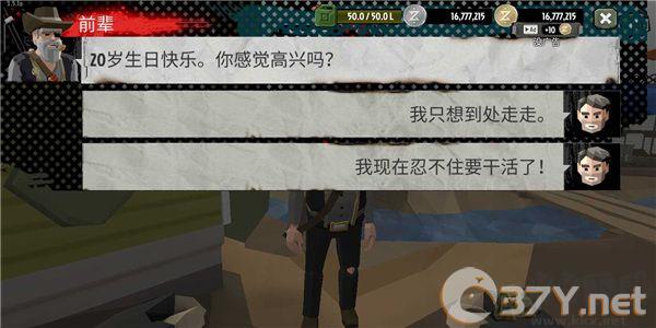 步行僵尸2(The Walking Zombie 2)