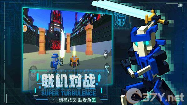机器人大乱斗2024
