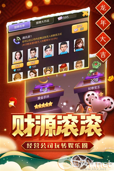 票房大卖王九游渠道服