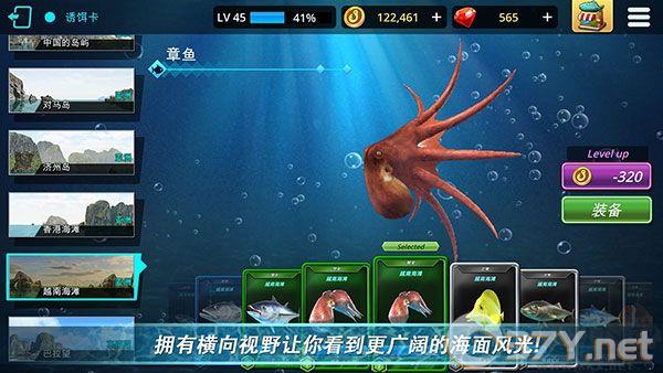 怪物钓鱼2024