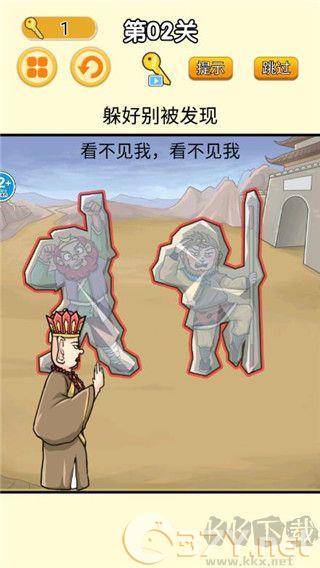 召唤西游萌消消