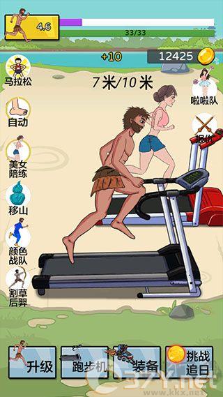 夸父追日2024