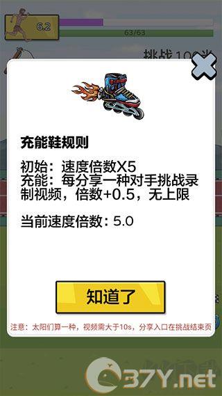 夸父追日2024