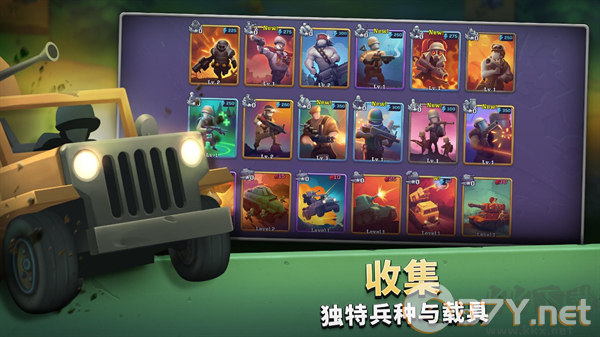Guns Up正版