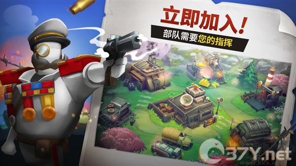 Guns Up正版