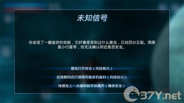 鏖战星际正版
