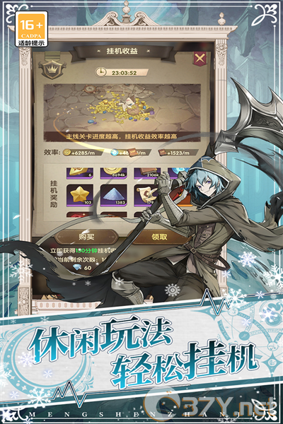 萌神战姬官方版