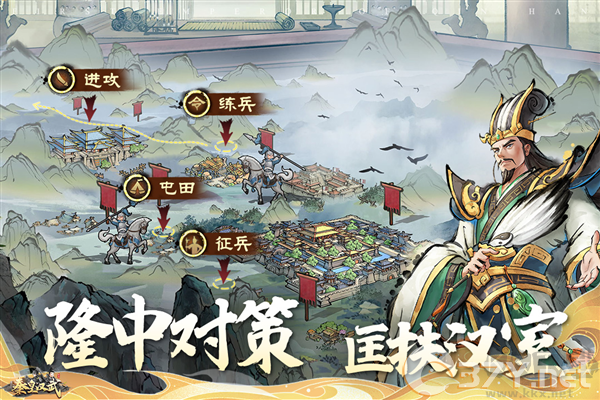 秦皇汉武周年庆版