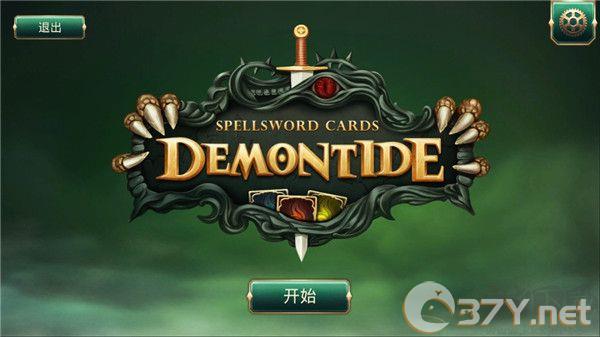 魔剑士卡牌魔潮(附攻略)