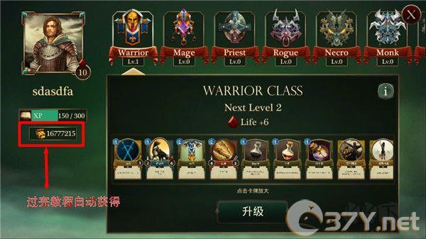 魔剑士卡牌魔潮(附攻略)