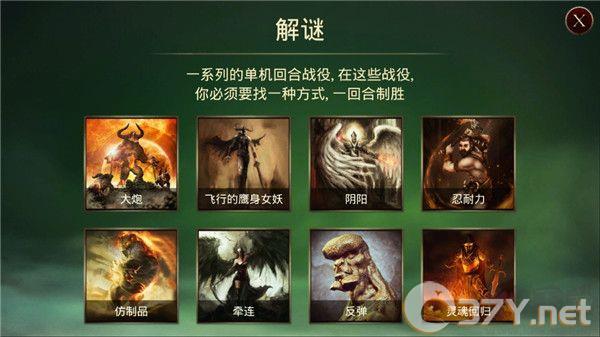 魔剑士卡牌魔潮(附攻略)