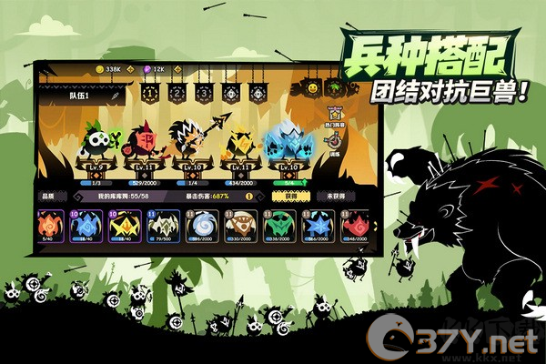 疯狂的库库姆公测版