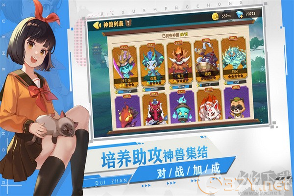 狗狗呼叫喵星九游版
