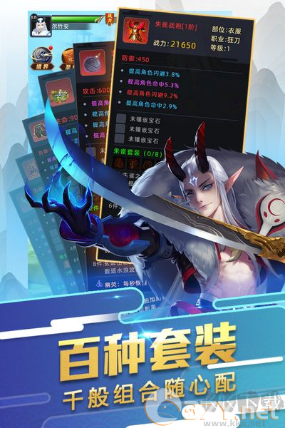 大话悟空官方版