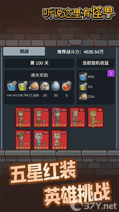 听说这里有怪兽内置菜单