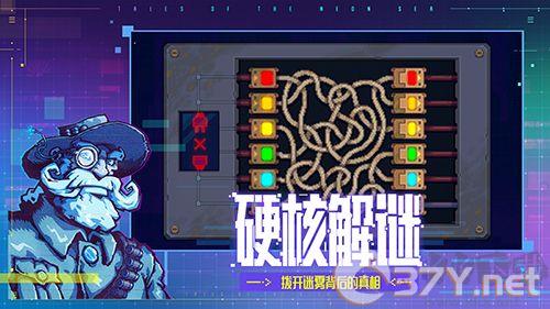 迷雾侦探中文版