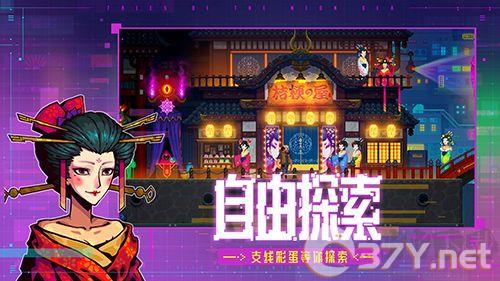 迷雾侦探中文版