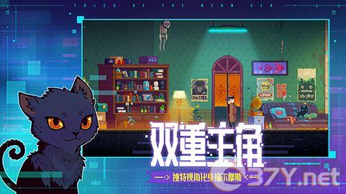 迷雾侦探中文版