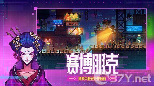 迷雾侦探中文版