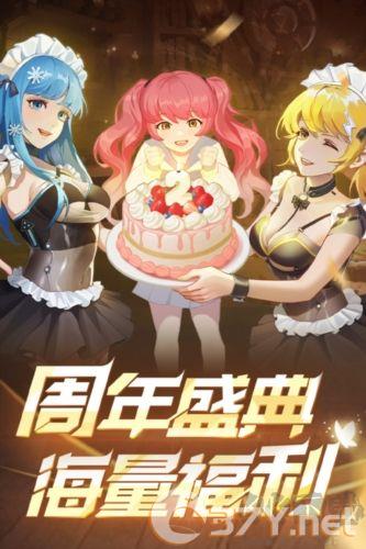 坦克无敌先行服