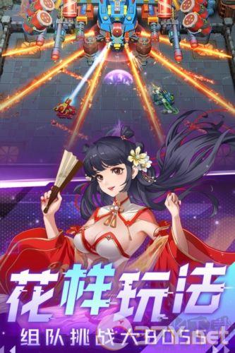 坦克无敌先行服