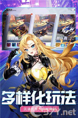 终极漂移无限金币版