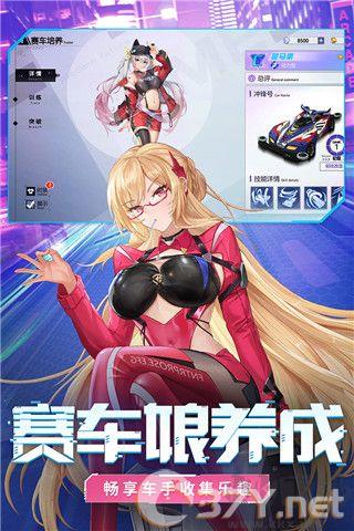 终极漂移无限金币版