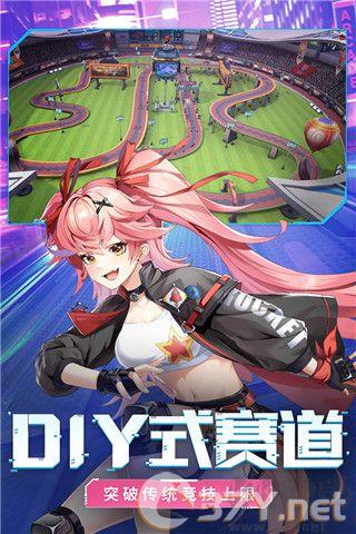 终极漂移无限金币版