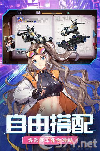 终极漂移无限金币版