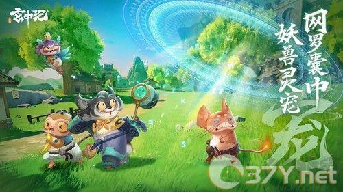 玄中记彩虹版