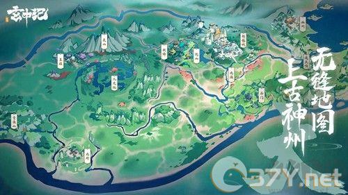 玄中记彩虹版