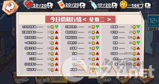 我的生活日记