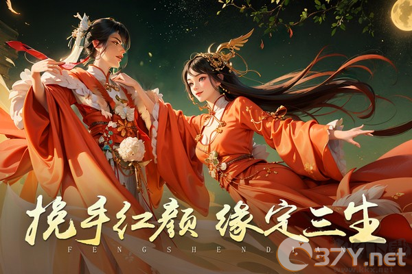 封神殿官网版