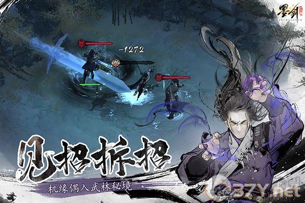 墨剑江湖正版