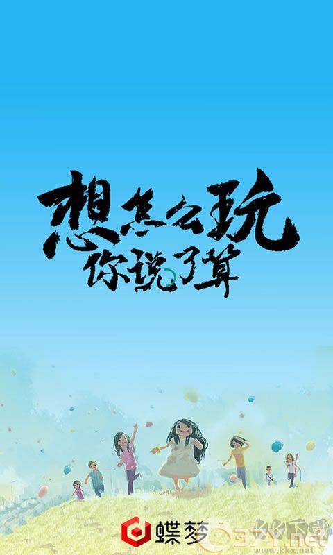 永夜最新版
