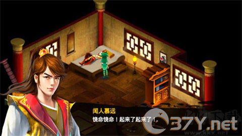毁灭之剑安卓版