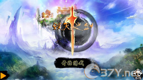 毁灭之剑安卓版