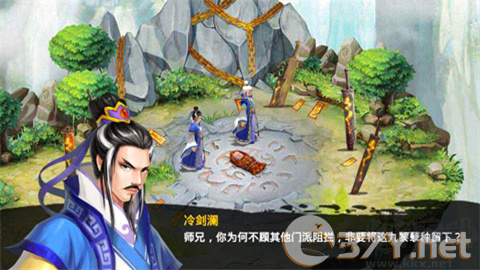 毁灭之剑安卓版