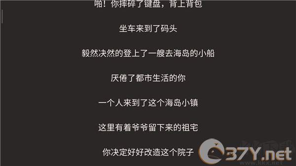 我的传奇我是传奇(附攻略)