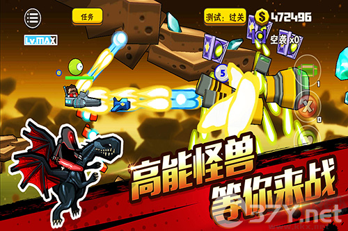 卡通射手2正版