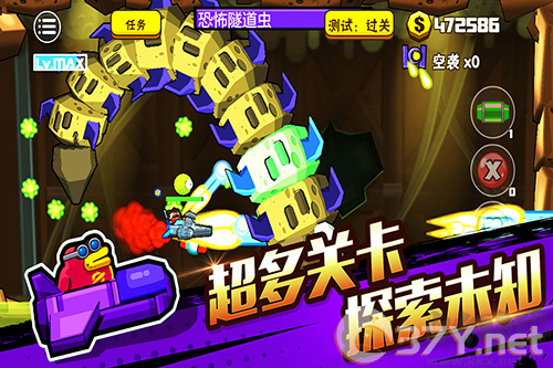 卡通射手2正版