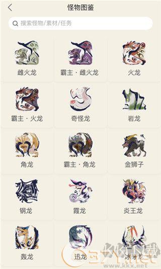 怪物猎人崛起助手官网正版