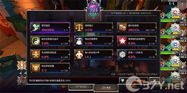 地下城与治疗者(附攻略)