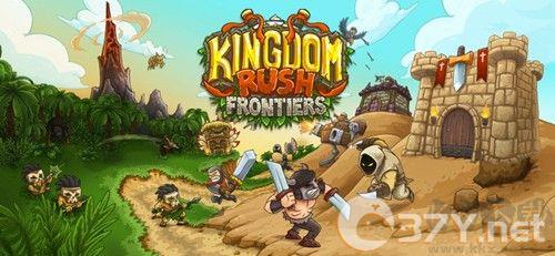 王国保卫战前线内置mod菜单版
