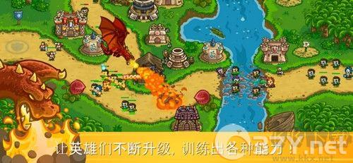 王国保卫战前线内置mod菜单版