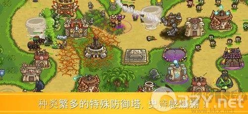 王国保卫战前线内置mod菜单版