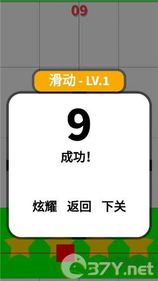 别踩白块儿官方正版