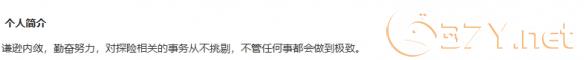 《星落》杰西卡技能介绍
